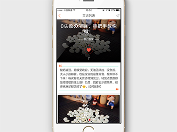 ��ʳ��app�_(k��i)�l(f��)����