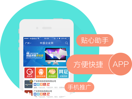 �T��չ�F(xi��n)���app�_�l(f��)����I(y��)չʾ��APP�����_�l(f��)